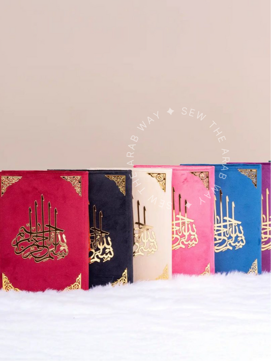 Customized Premium Velvet Quran